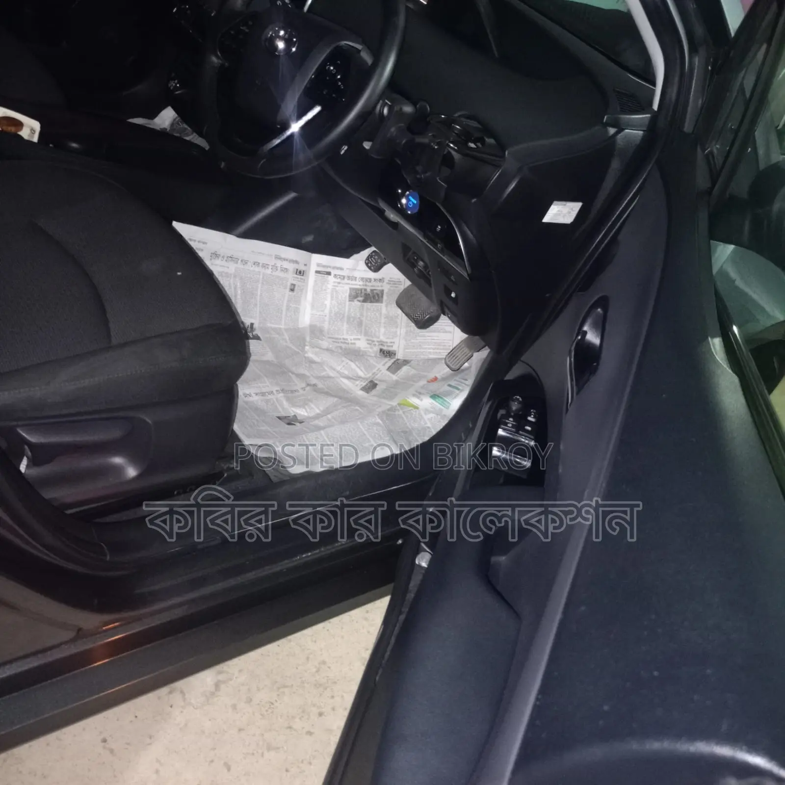 Toyota Prius hybrid 2020