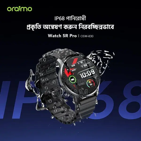 Eid Offer Smart Watch