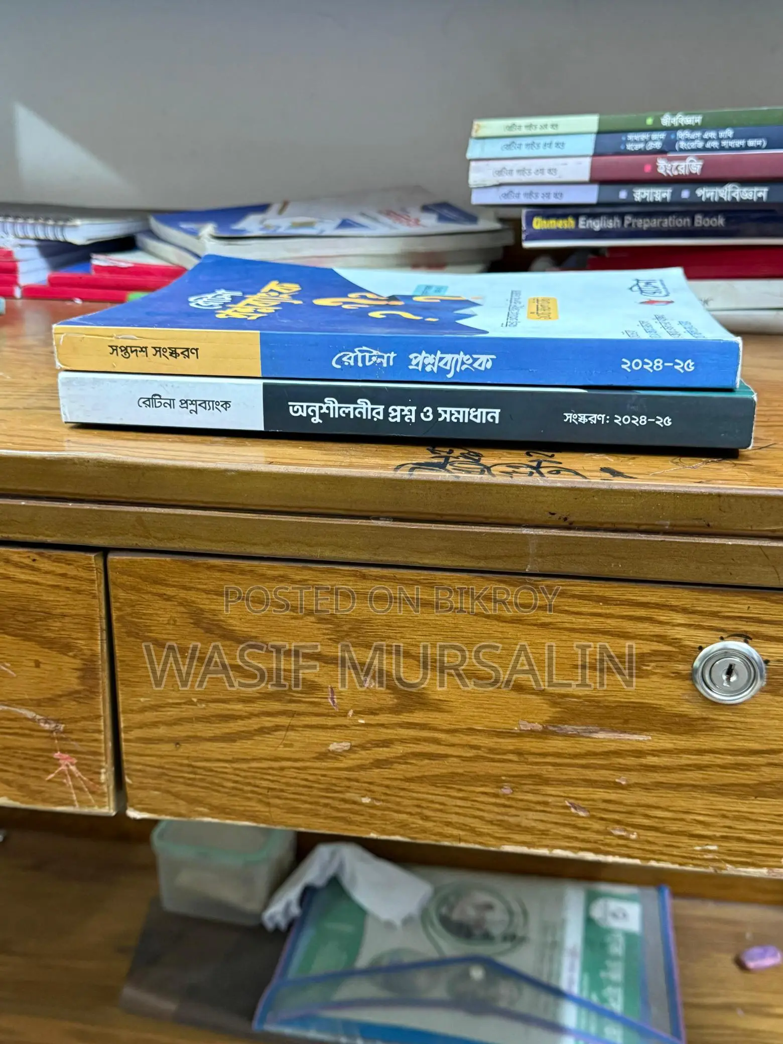Retina Guide + Retina Digest + Retina Question Bank