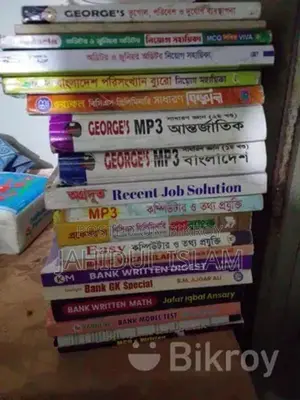 Bank Job Preparation Books and Others for Sale
