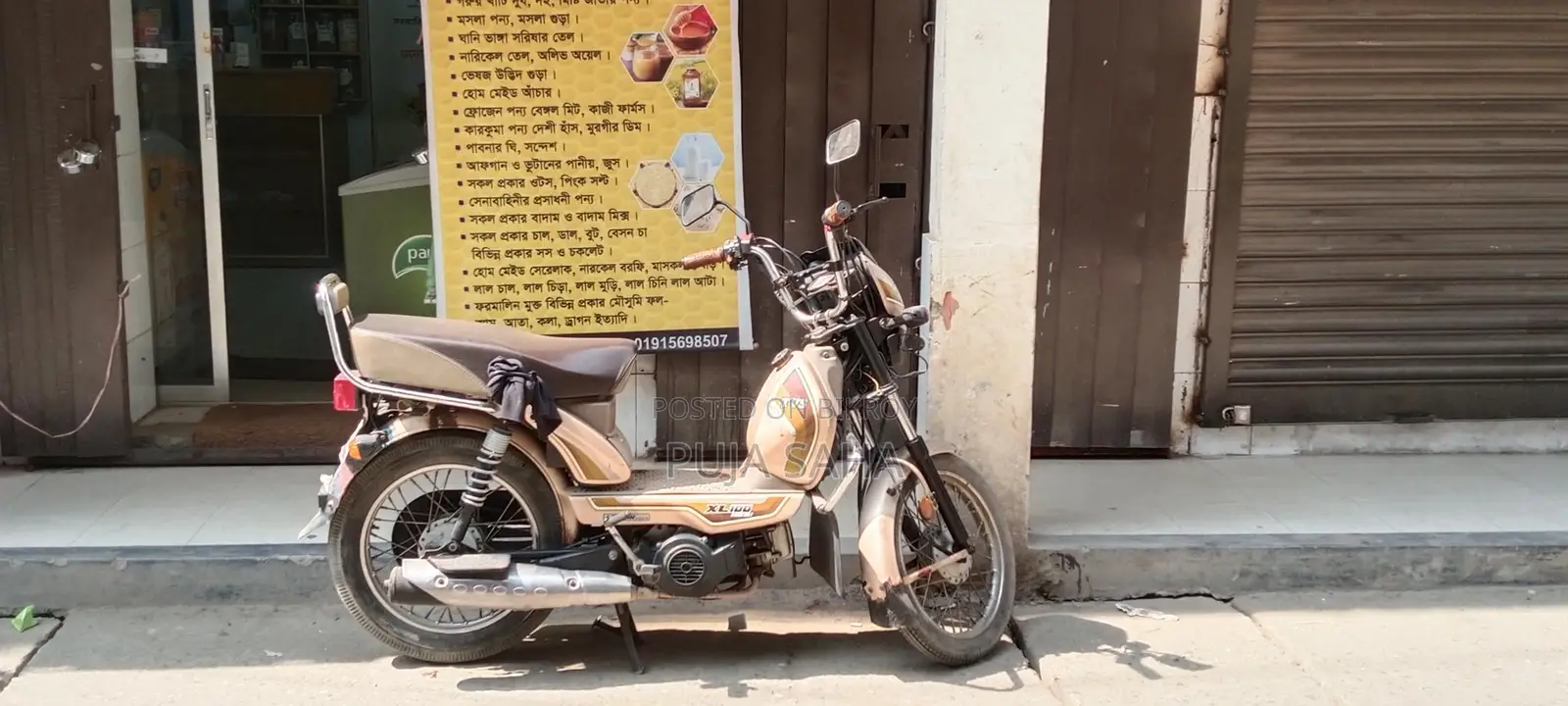 TVS XL 100 2022