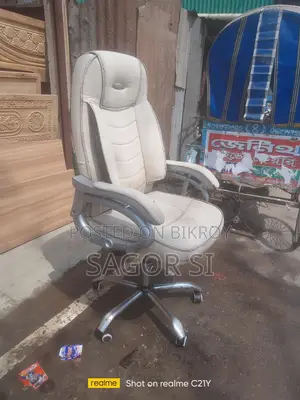 Chair for Sale