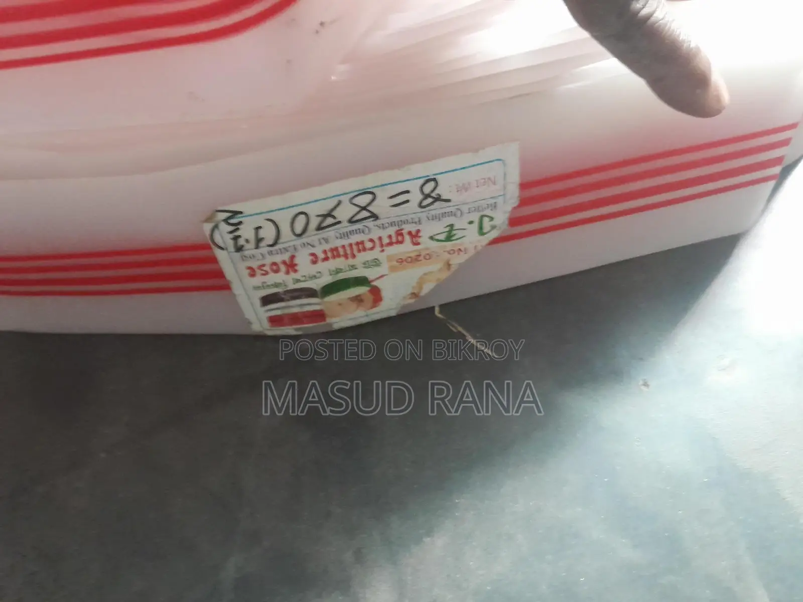 1.5" Supply Size Motor Pump Pipe