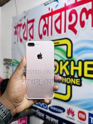 Apple iPhone 7 Plus 128GB (Used)