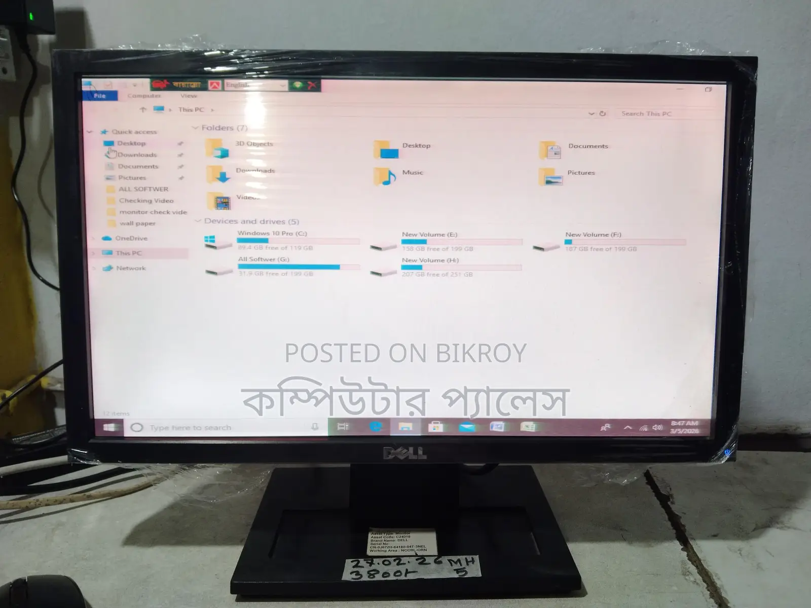 DELL 19 inch LED 100% Full Fresh Monitor