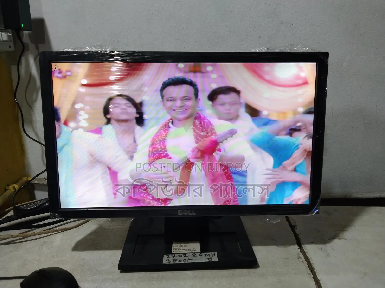 DELL 19 inch LED 100% Full Fresh Monitor