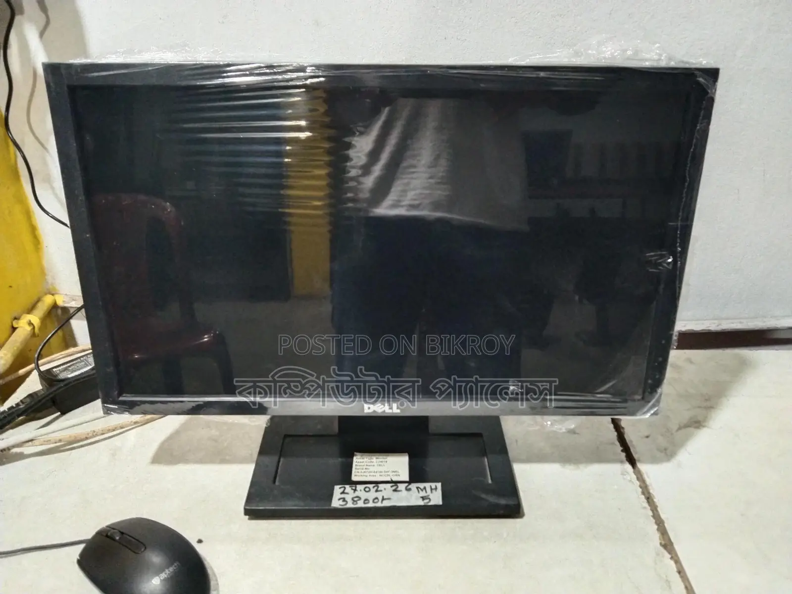 DELL 19 inch LED 100% Full Fresh Monitor