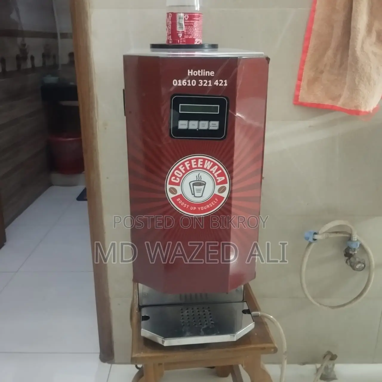 Tea & Coffee Machine