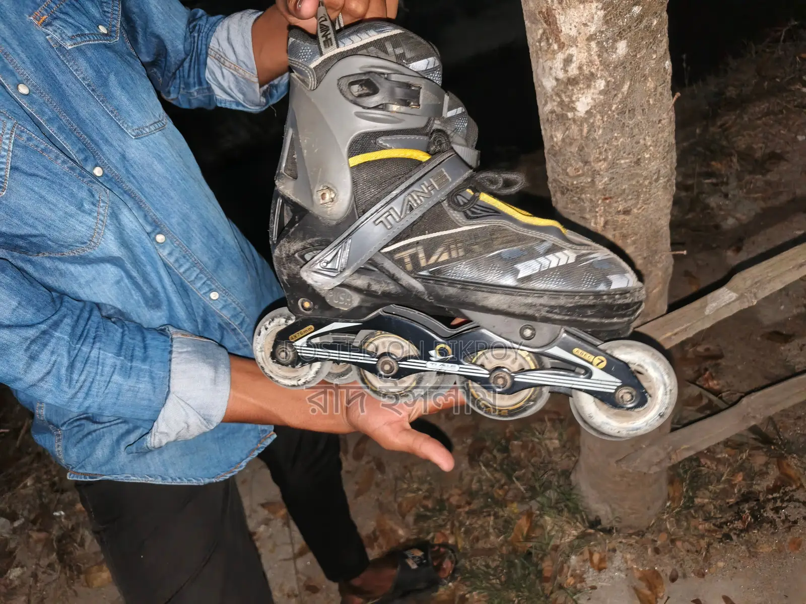 স্কেটিংসু