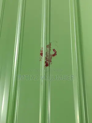 ইন্ডাস্ট্রিয়াল বক্স টিন