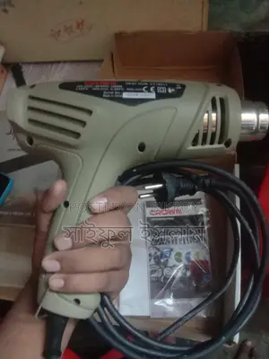 Heat Gun