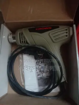 Heat Gun