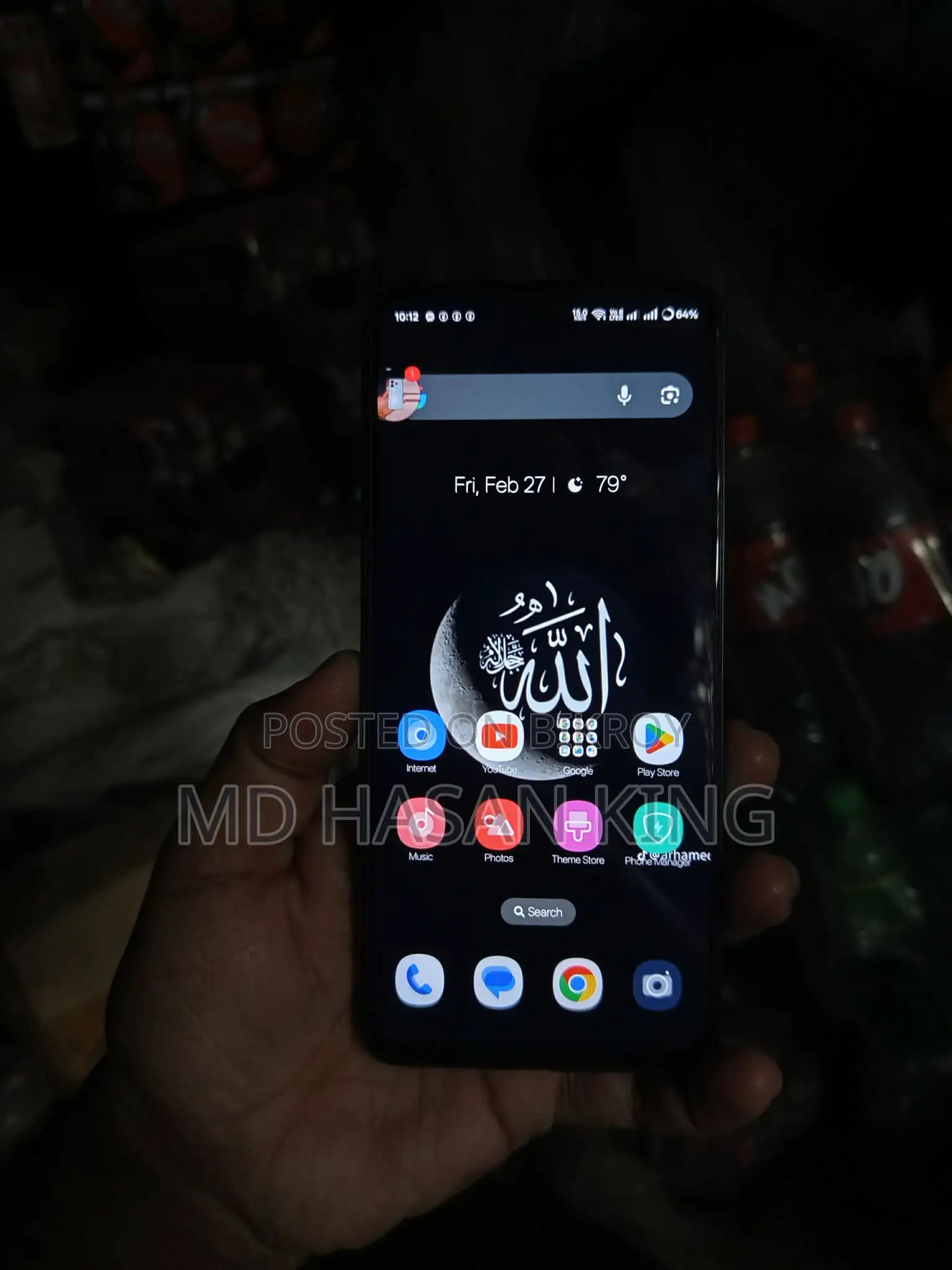 Realme C75 ৮+২৫৬ জিবি (ব্যবহৃত)