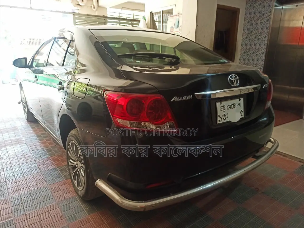 Toyota Allion G plus 2016