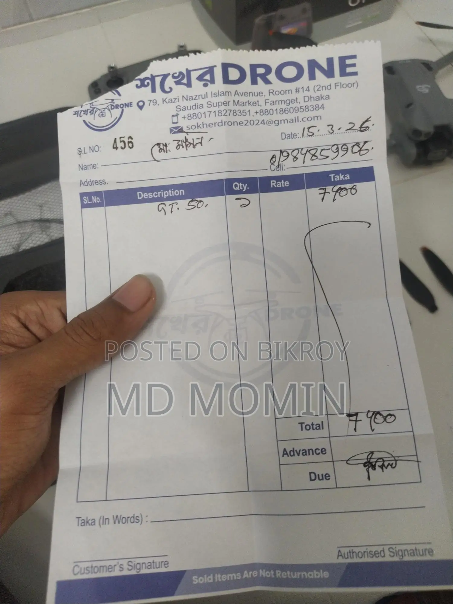Gt 50 (drone)