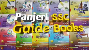 Ssc 23-24 Science Panjeree Guide