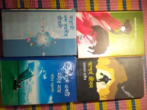 বইগুলো বিক্রি করা হবে