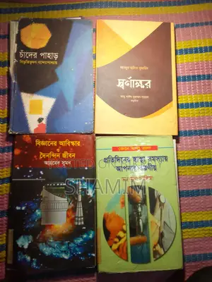 Books for Sale