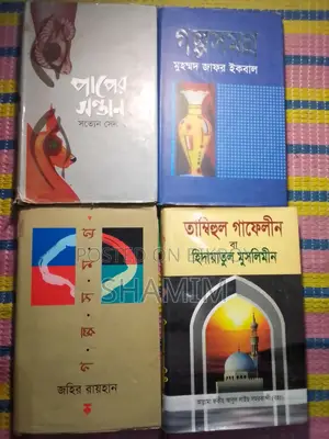 Books for Sale