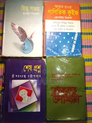 Books for Sale