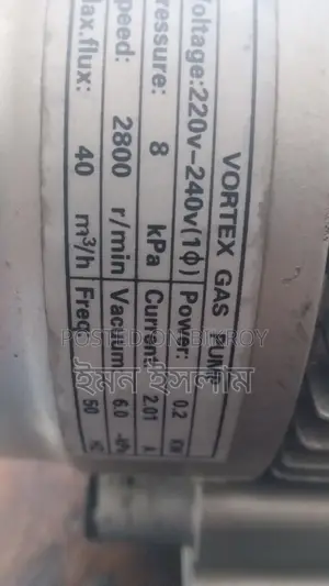 Gas Pump