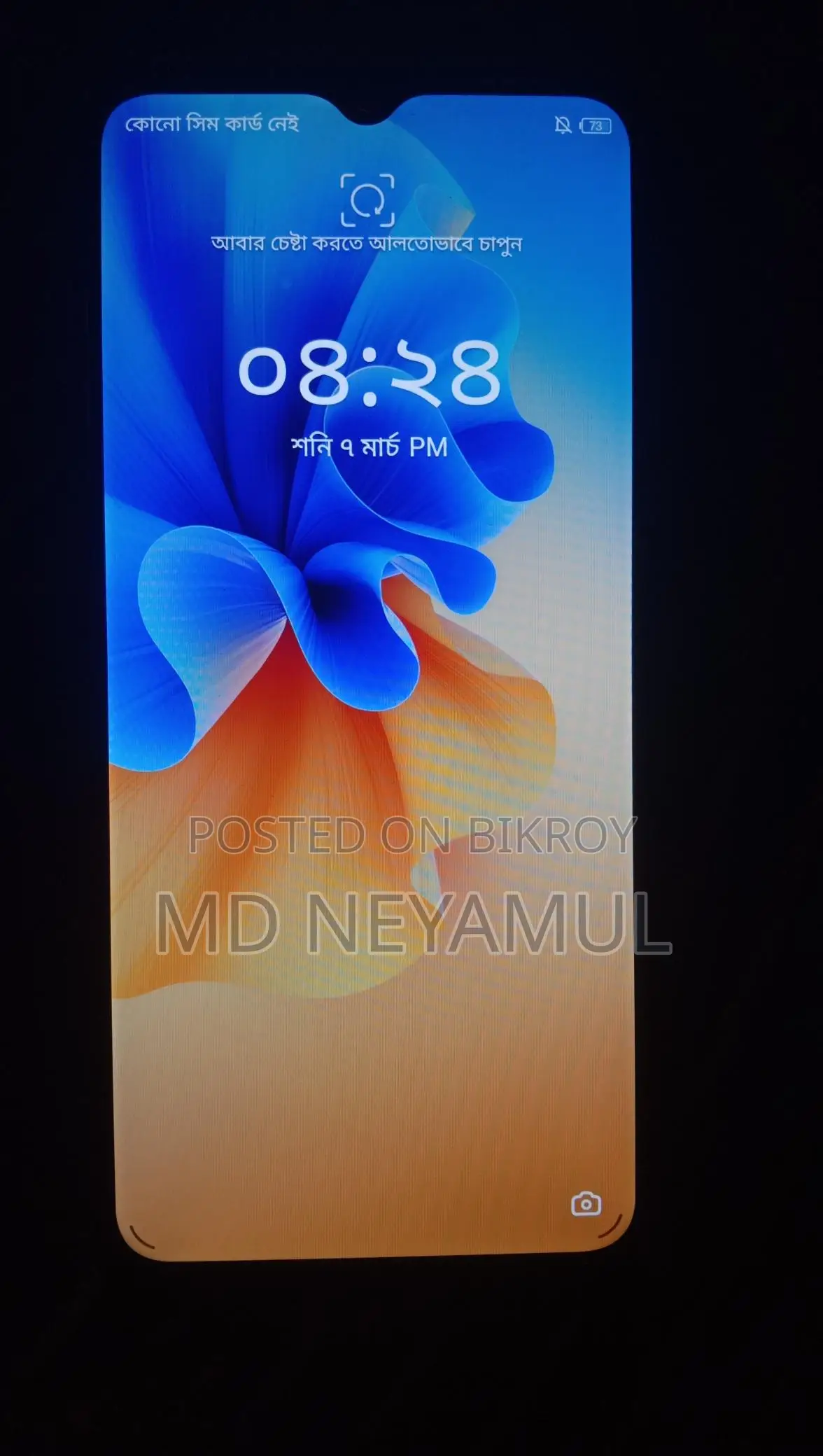 Tecno Spark 7 (Used)