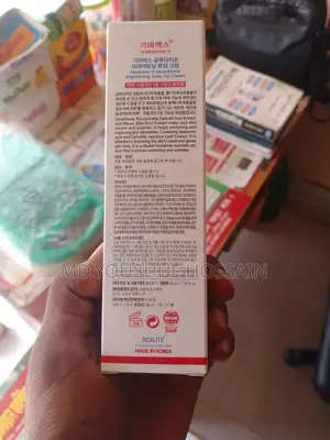 Glutathione cream Made in Korea