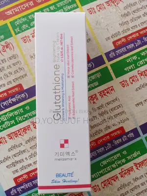 Glutathione cream Made in Korea