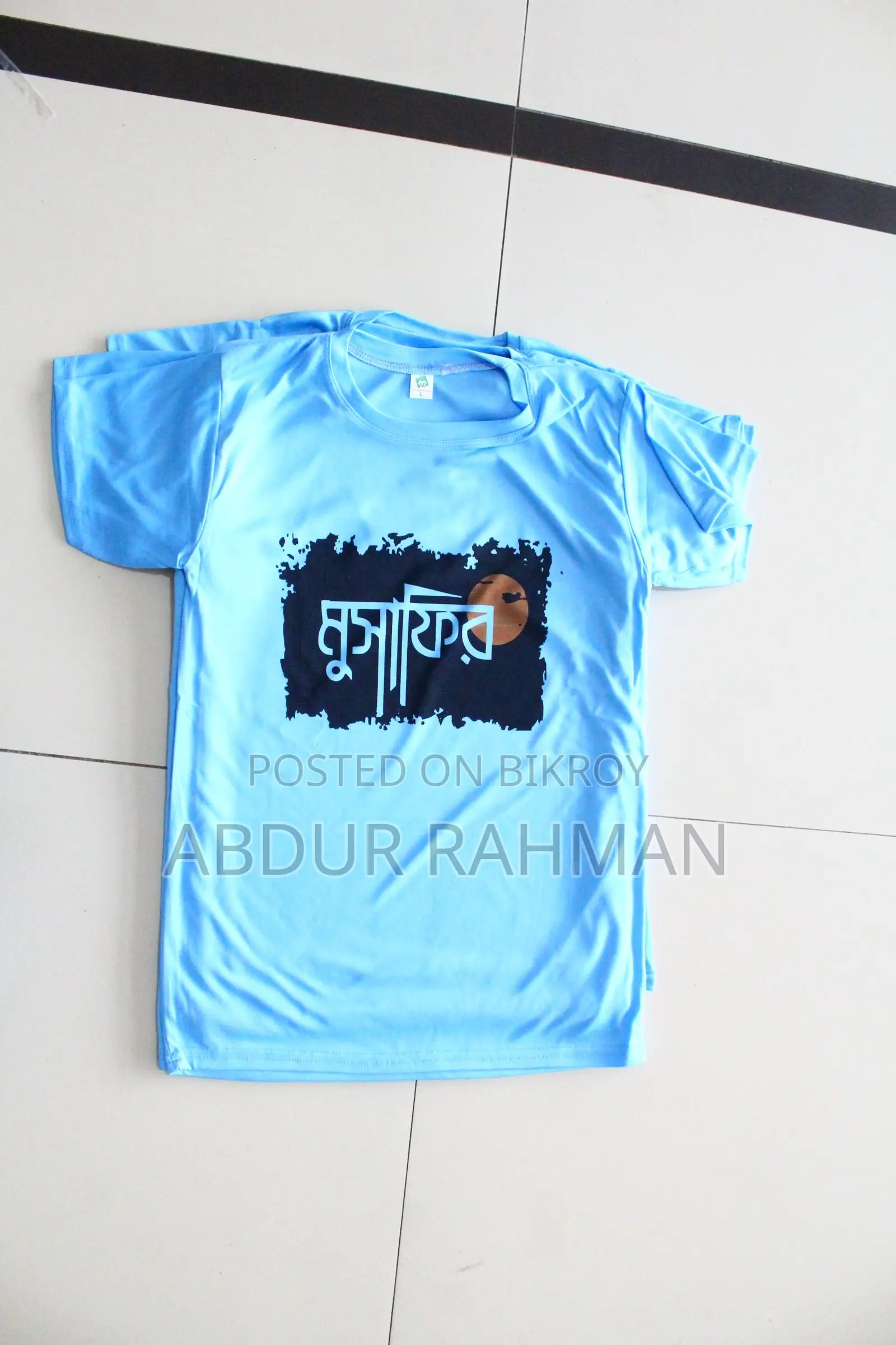 Premium Printed T-Shirt
