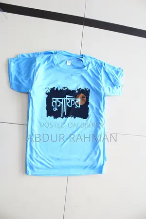 Premium Printed T-Shirt