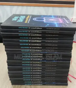 Cyber Security Book