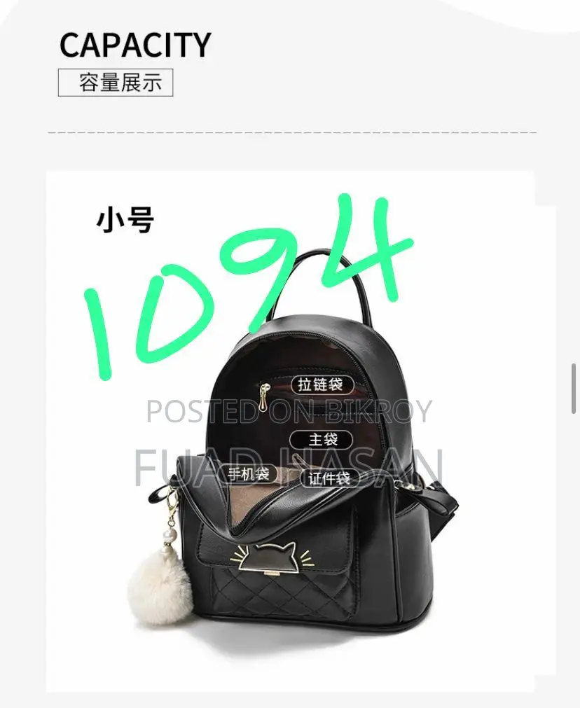 Bag Sale
