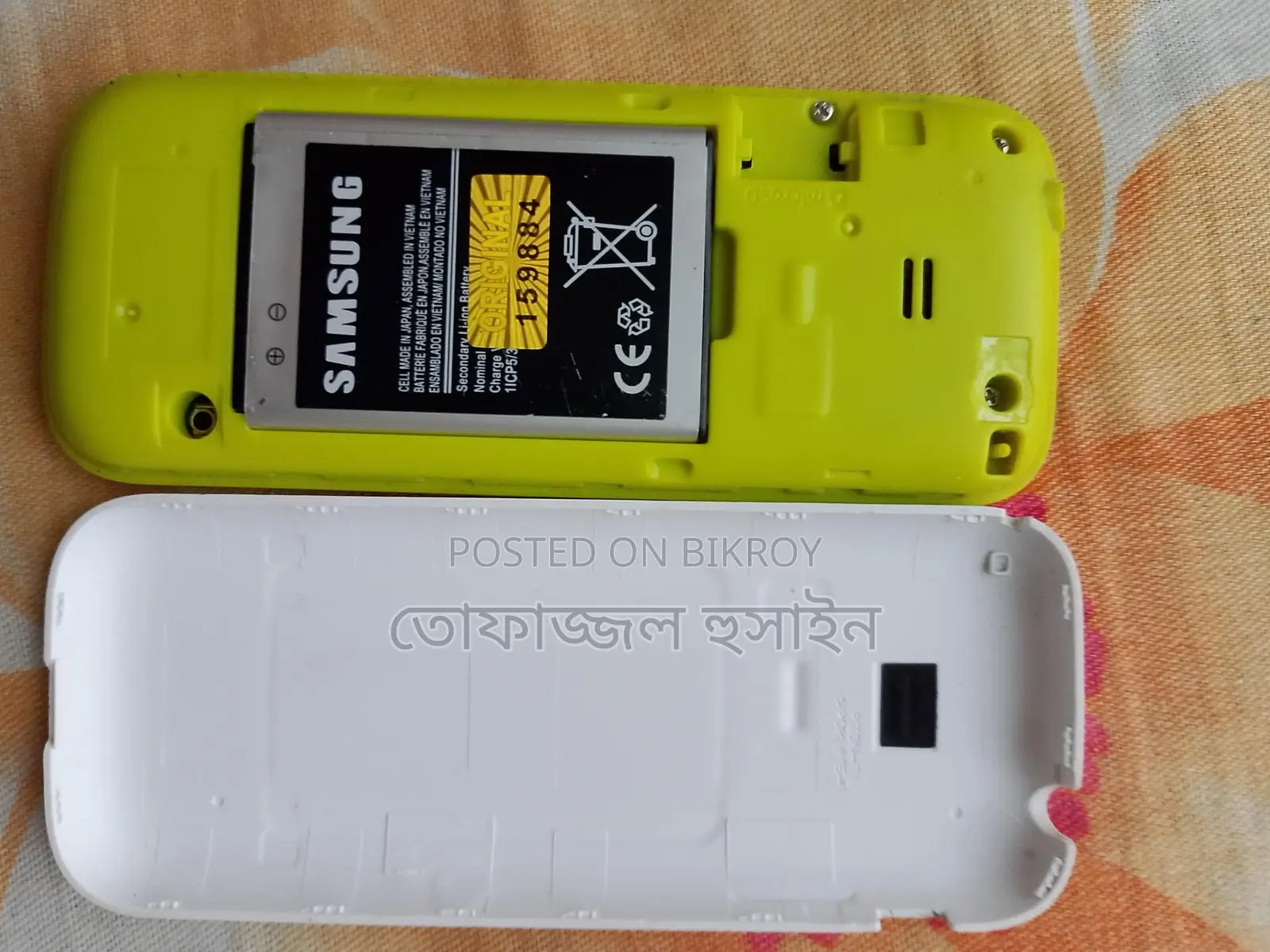 Samsung Guru Music 2 (Used)
