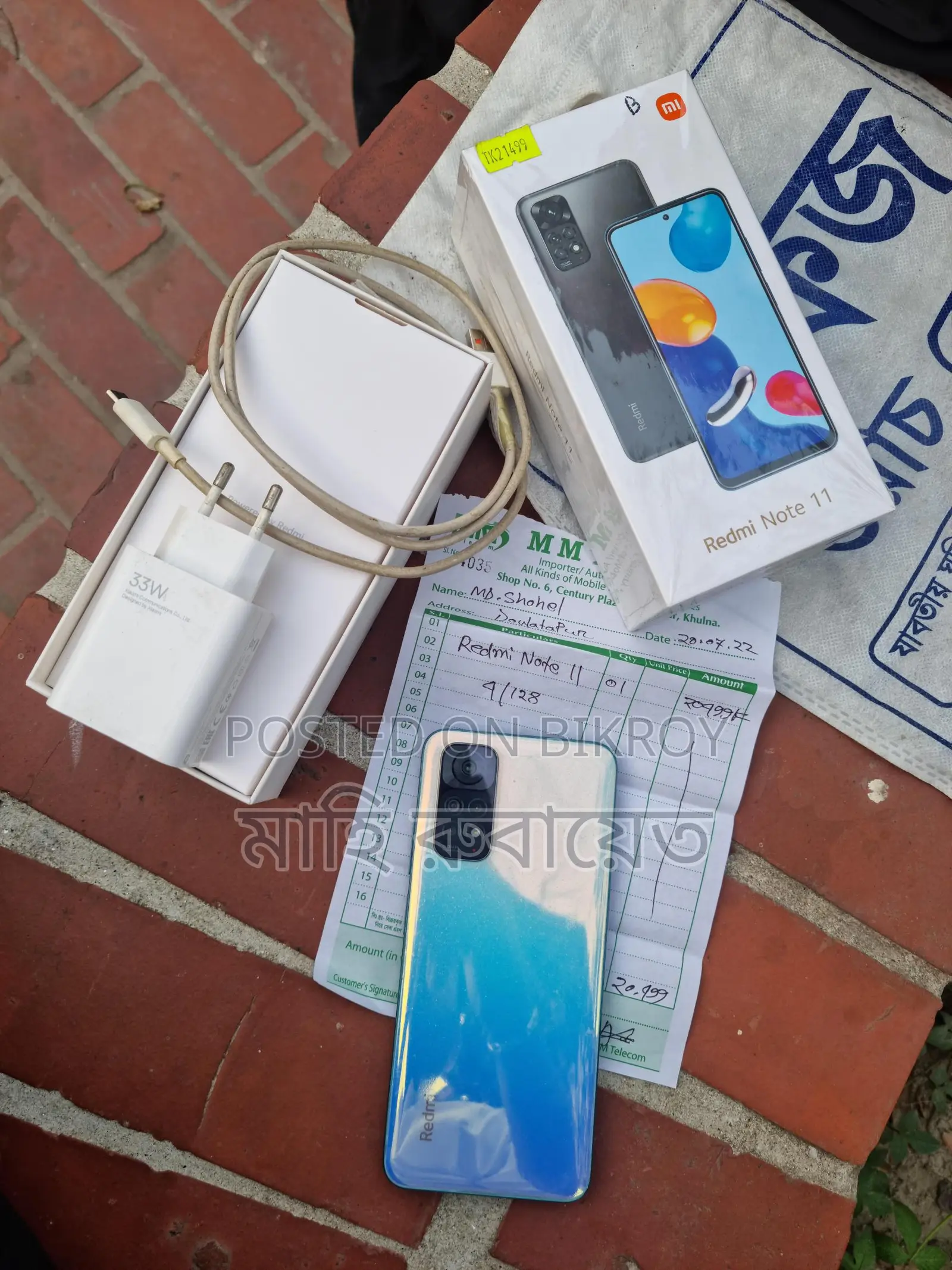 Xiaomi Redmi Note 11 (Used)