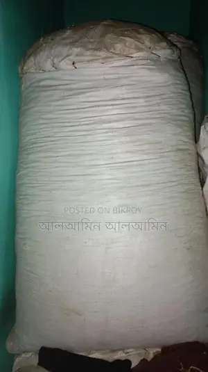 পঞ্চগড়ের চিকন মরিচ