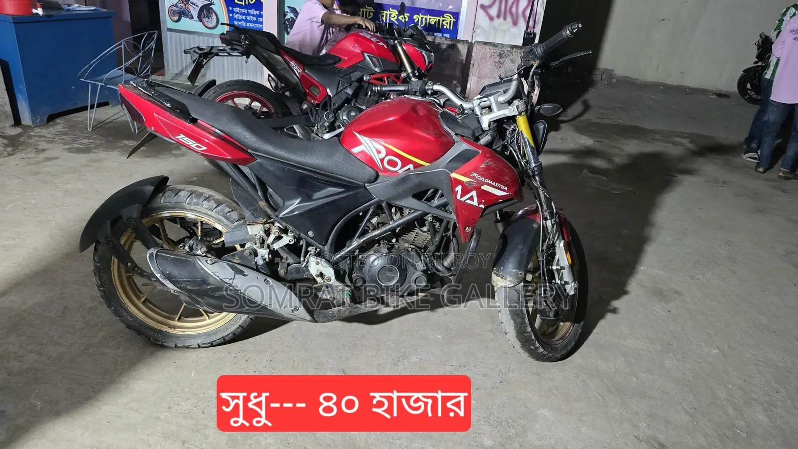 Roadmaster Rapido Super Fresh Condition 2018