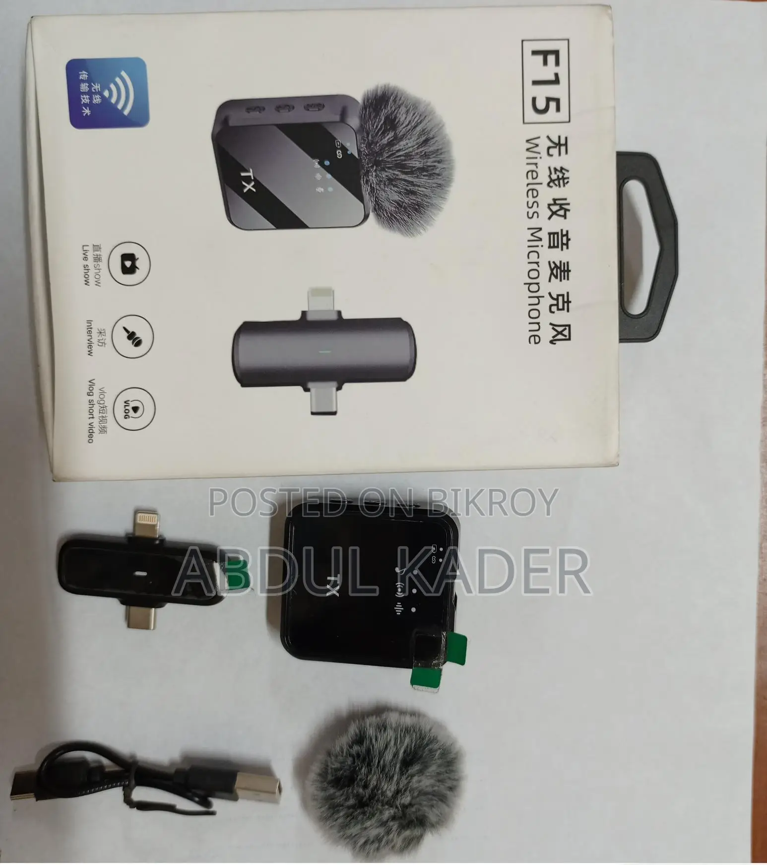 Microphone