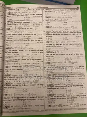 Aspect Series জাবিনলেজ, রাবিনলেজ ২০২৫-২০২৬ সংস্করণ admission hsc 2025