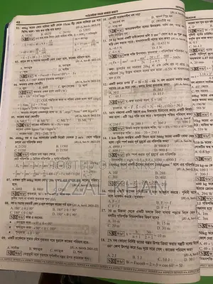 Aspect Series জাবিনলেজ, রাবিনলেজ ২০২৫-২০২৬ সংস্করণ admission hsc 2025