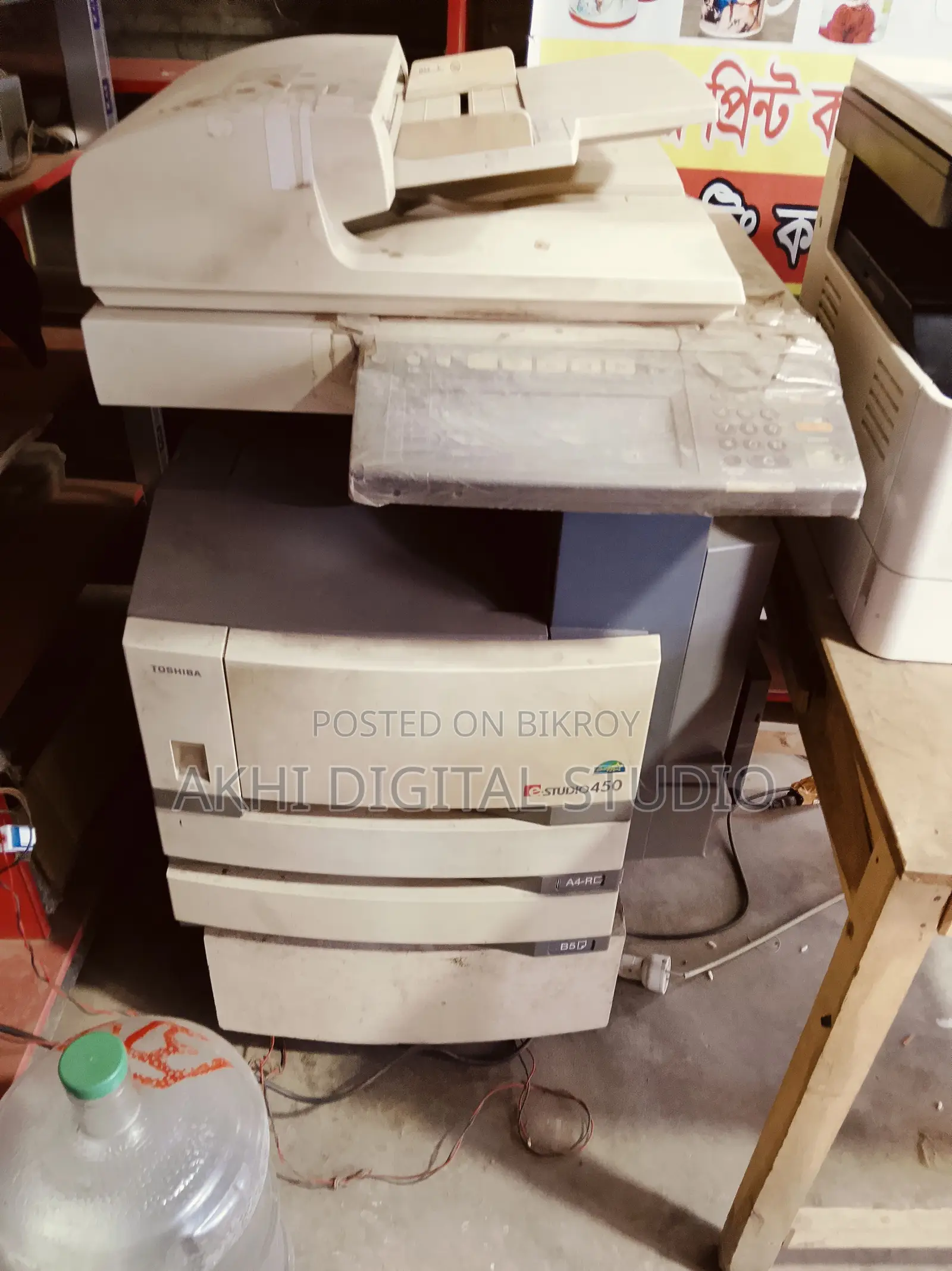 Toshiba Photocopy Machine for Sale E-studio 450