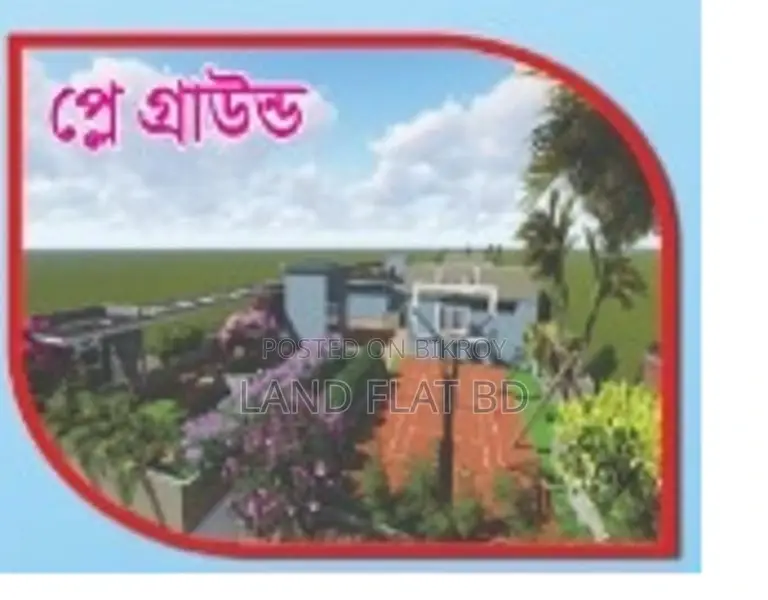 ফ্ল্যাট বিক্রি @ রাজউক অনুমোদিত @1550 বর্গফুট কনডোমোনিয়াম প্রজেক্টে