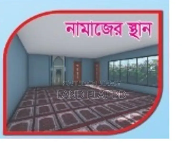 ফ্ল্যাট বিক্রি @ রাজউক অনুমোদিত @1550 বর্গফুট কনডোমোনিয়াম প্রজেক্টে