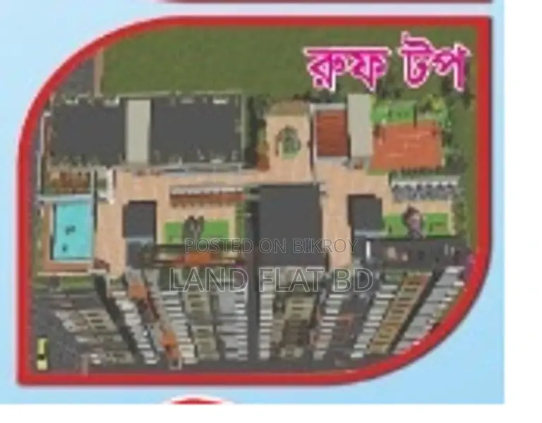 ফ্ল্যাট বিক্রি @ রাজউক অনুমোদিত @1550 বর্গফুট কনডোমোনিয়াম প্রজেক্টে