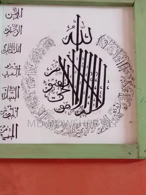 Arabic Calligraphy