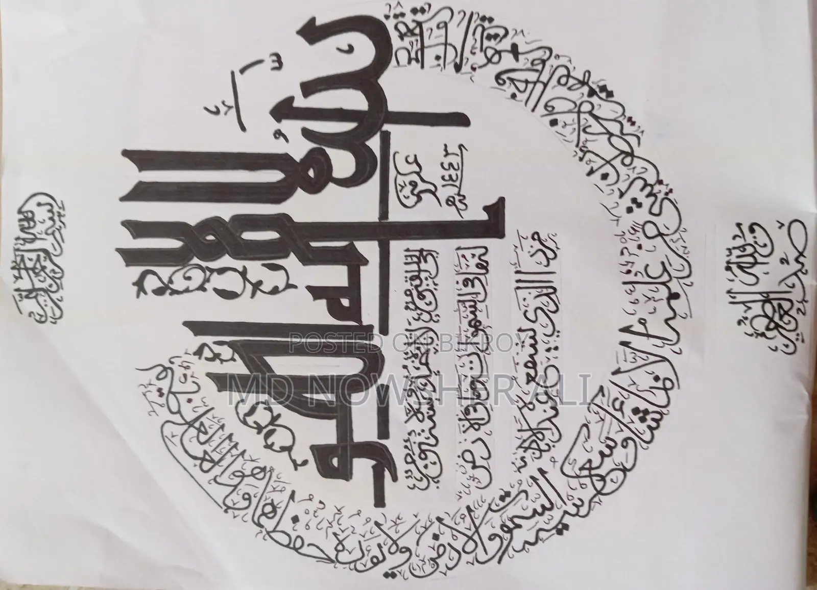 Arabic Calligraphy