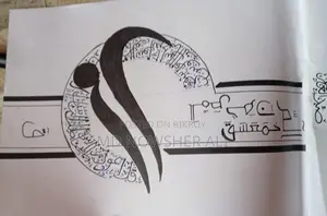 Arabic Calligraphy