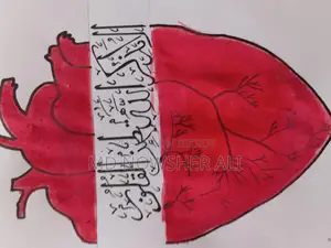Arabic Calligraphy