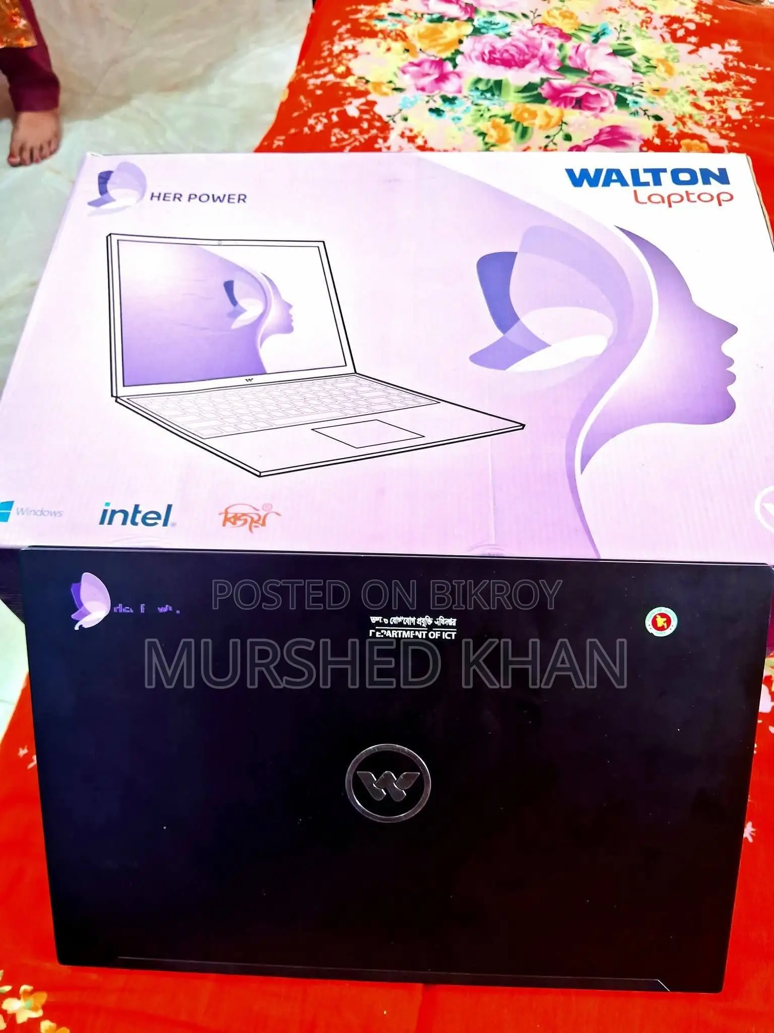 ল্যাপটপটি বিক্রয় করা হবে