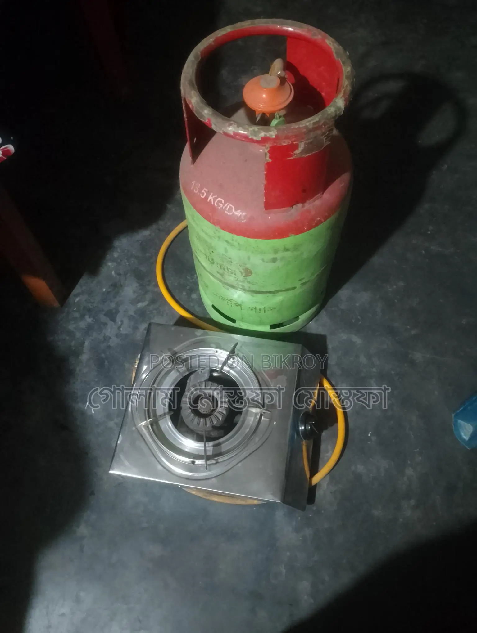 গ্যাসের সিলিন্ডার ও আরএফএল চুলা