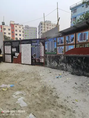 দক্ষিণ বনশ্রী জমির শেয়ার বিক্রয় চলছে